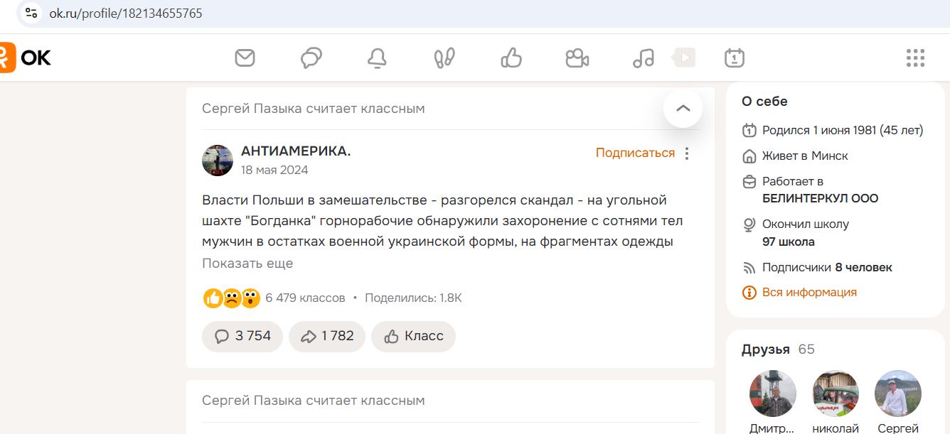Pazyka_Sergey_001__SoR_035__-OK.jpg Pazyka_Sergey_001__SoR_035__-OK.jpg
